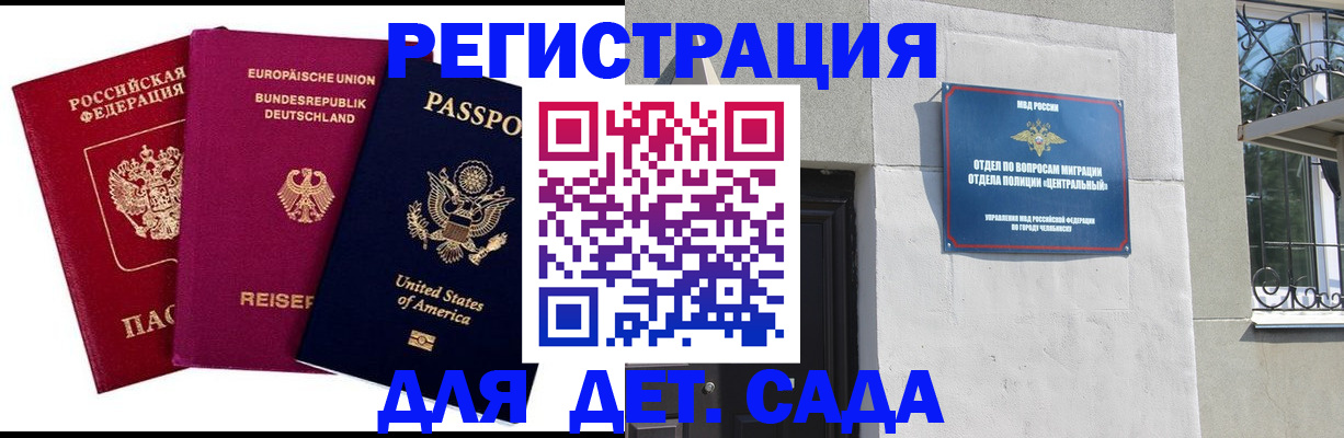 прописка поиск в Абазе